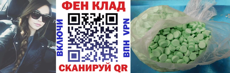 АМФ VHQ Уржум