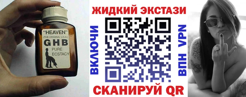 Бутират вода  Уржум 