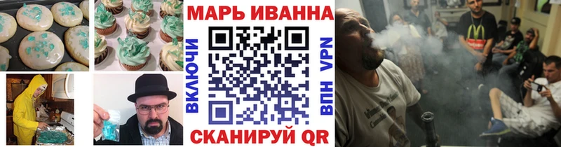 Canna-Cookies конопля  Уржум 