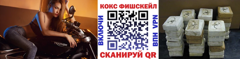 Cocaine 99%  где продают   Уржум 