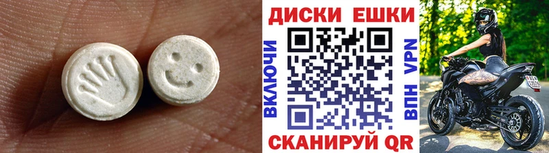 дарнет шоп  darknet какой сайт  ЭКСТАЗИ 280мг  Уржум  ссылка на мегу вход 