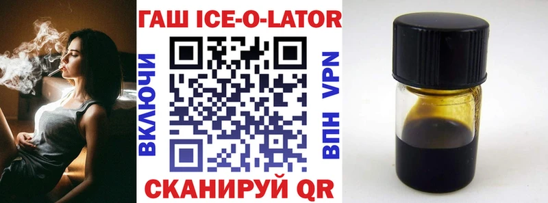 ГАШИШ гарик  Уржум 