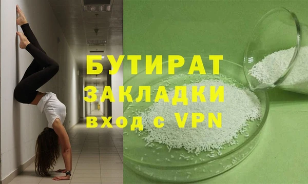 МДМА Абинск