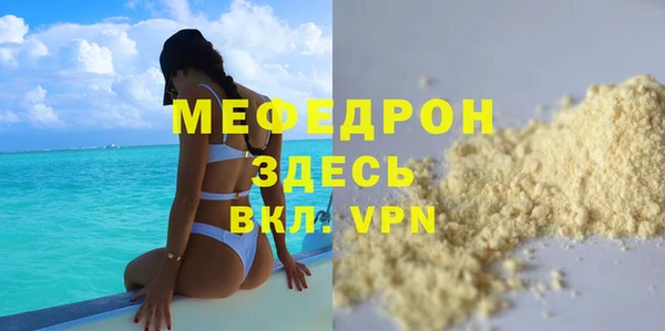 ешки Снежногорск