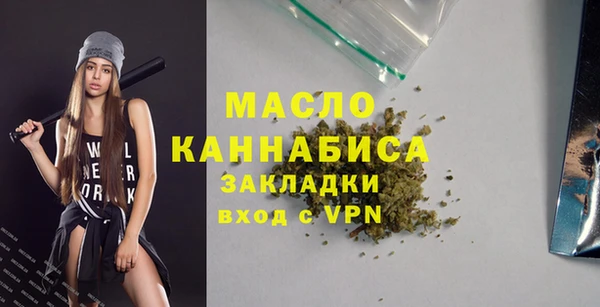 герыч Похвистнево
