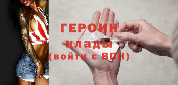 сатива Снежинск