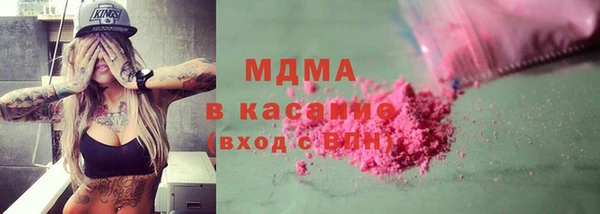 МДМА Абинск