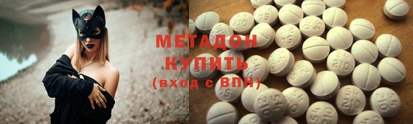 ГАЛЛЮЦИНОГЕННЫЕ ГРИБЫ Абдулино