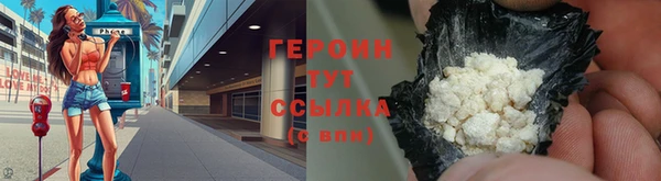 ГАЛЛЮЦИНОГЕННЫЕ ГРИБЫ Абдулино