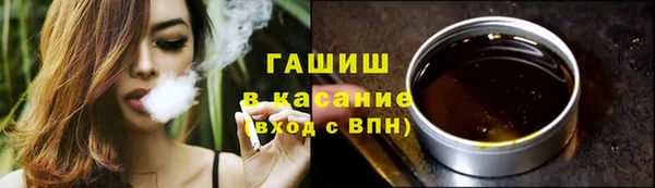 сатива Снежинск
