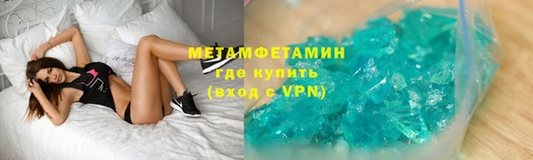 гашиш Слюдянка