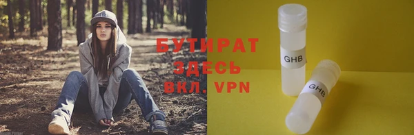 Альфа ПВП Абаза