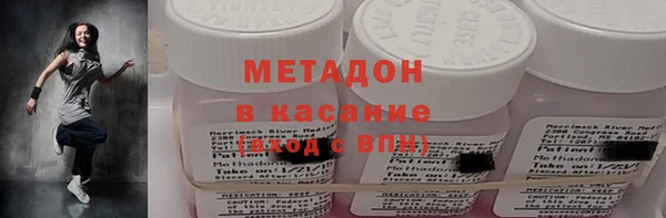 МДМА Абинск