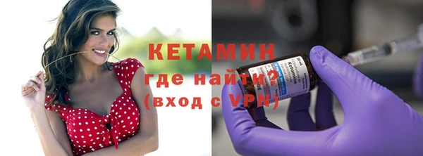 сатива Снежинск