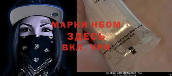 гашиш Слюдянка