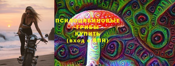 МДМА Абинск