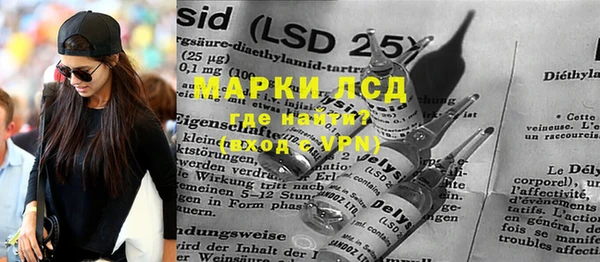 MESCALINE Порхов