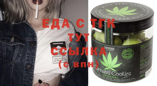 гашиш Слюдянка