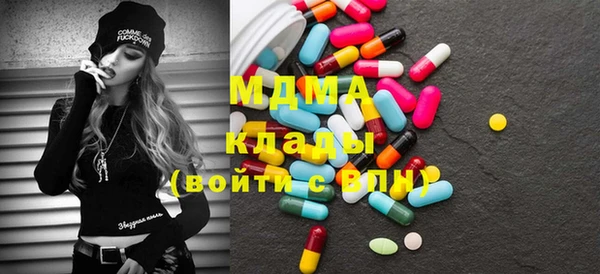 Альфа ПВП Абаза