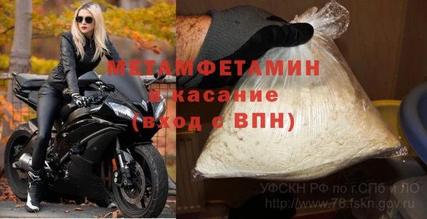 МДМА Абинск