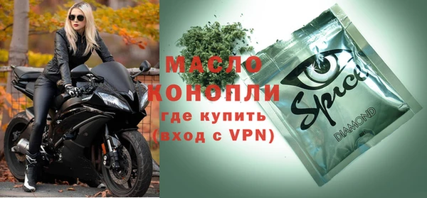 Альфа ПВП Абаза