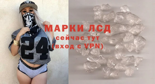 ГАЛЛЮЦИНОГЕННЫЕ ГРИБЫ Абдулино