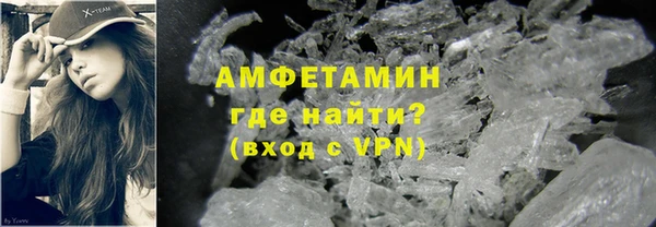 Альфа ПВП Абаза