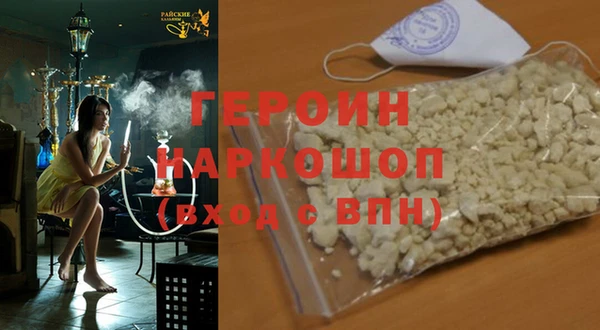 ГАЛЛЮЦИНОГЕННЫЕ ГРИБЫ Абдулино