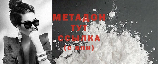 Альфа ПВП Абаза