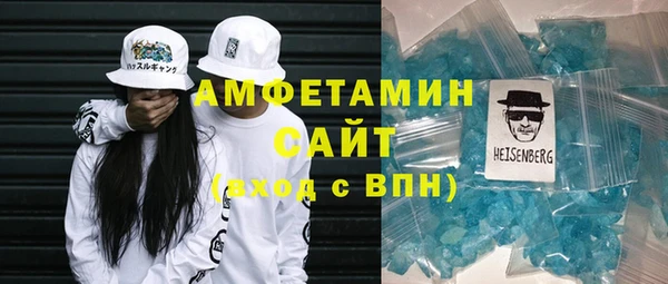 Альфа ПВП Абаза