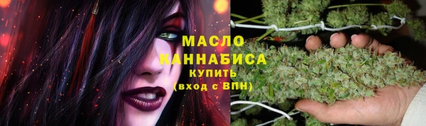 ГАЛЛЮЦИНОГЕННЫЕ ГРИБЫ Абдулино