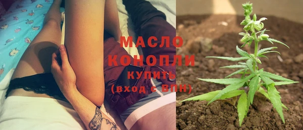 ГАЛЛЮЦИНОГЕННЫЕ ГРИБЫ Абдулино