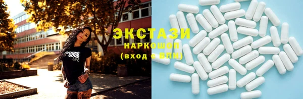 ГАЛЛЮЦИНОГЕННЫЕ ГРИБЫ Абдулино