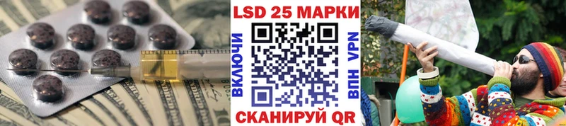 KRAKEN сайт  Уржум  Лсд 25 экстази кислота 
