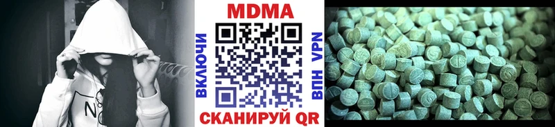 MDMA crystal shop наркотические препараты Уржум