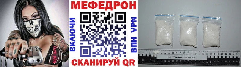 МЕФ VHQ  МЕГА ТОР  сайты даркнета как зайти  Уржум 