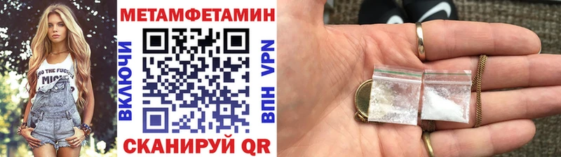 даркнет Telegram  Уржум  Первитин винт  купить наркоту 